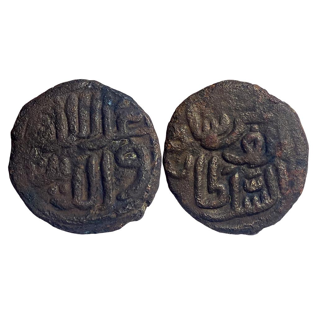 Madura Sultan Ala al-Din Udauji Shah Copper Paika