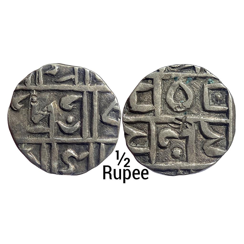 IK Cooch Behar Devendra Narayan Silver 1/2 Rupee
