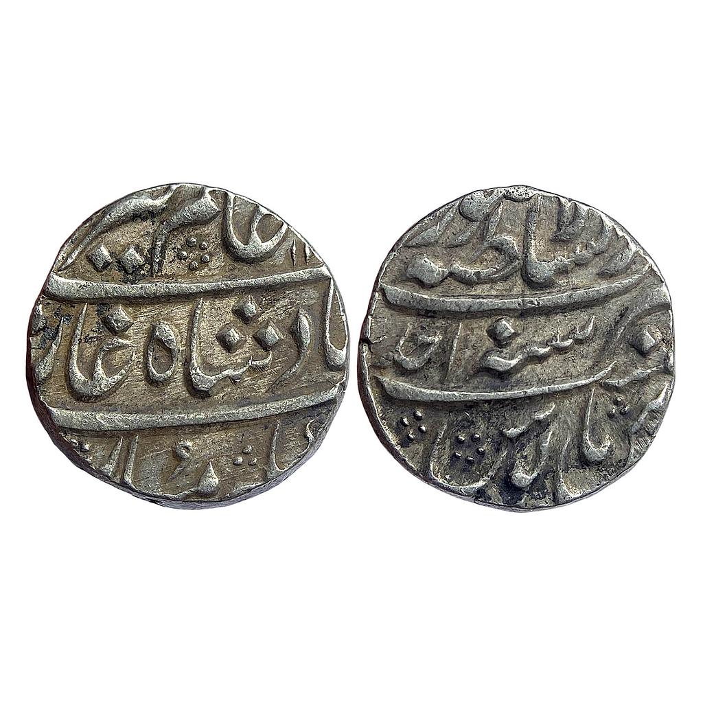 Mughal Alamgir II Dar-us-Sultanat Lahore Mint Silver Rupee