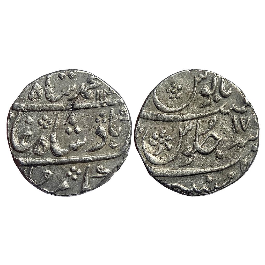 EIC Bombay Presidency INO Muhammad Shah Mumbai Mint Silver Rupee