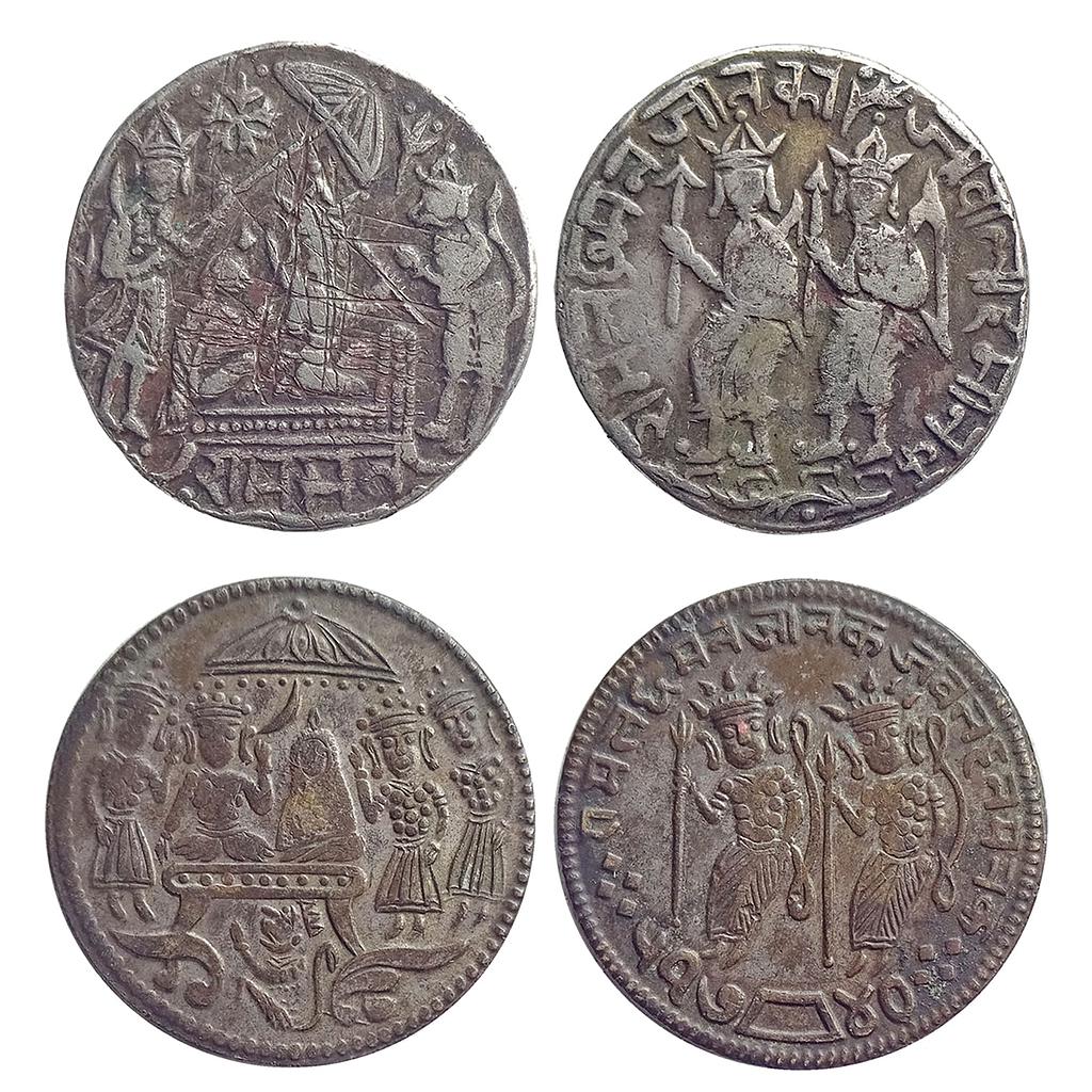 Ram Tanka Non Silver Metal Temple Token