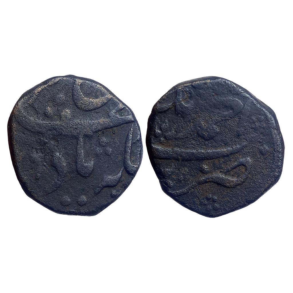 Mughal Farrukhsiyar Ahmadnagar Mint Copper Paisa