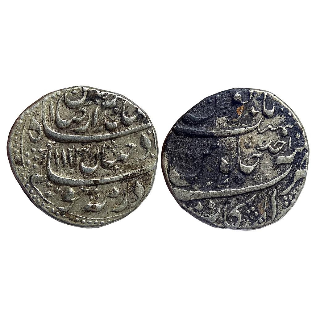 Mughal Jahandar Shah Arkat Mint Silver Rupee