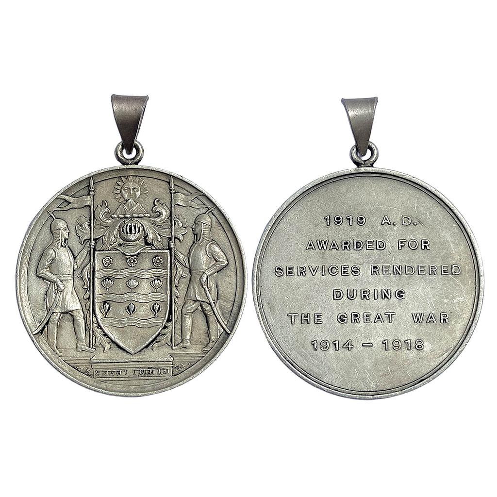 Jammu and Kashmir War Medal Silver Medal