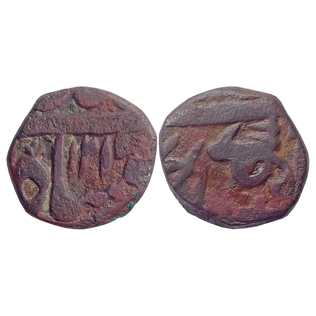 Maratha Confideracy INO Shah Alam II Akbarabad Mint Copper Paisa