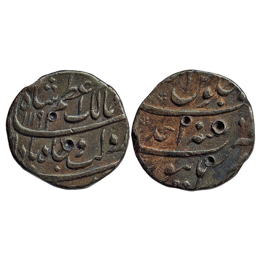 Mughal Azam Shah Burhanpur Mint Silver Rupee