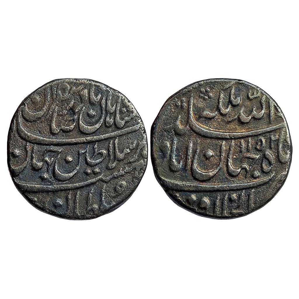 IK Afsharids Nadir Shah Dar ul-Khilafat Shahjahanabad Mint Silver Rupee