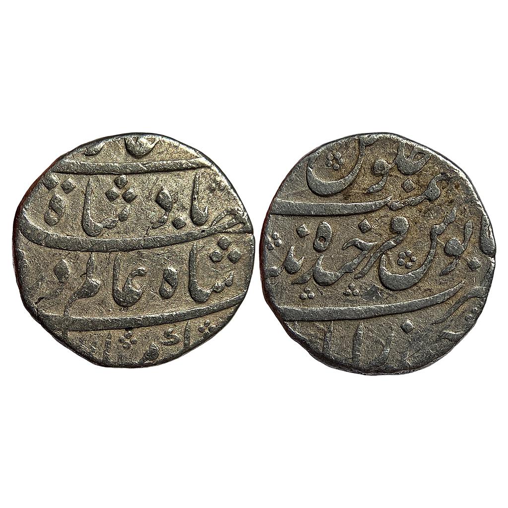 Mughal Shah Alam Bahadur Farkhanda Bunyad Hyderabad Mint Silver Rupee