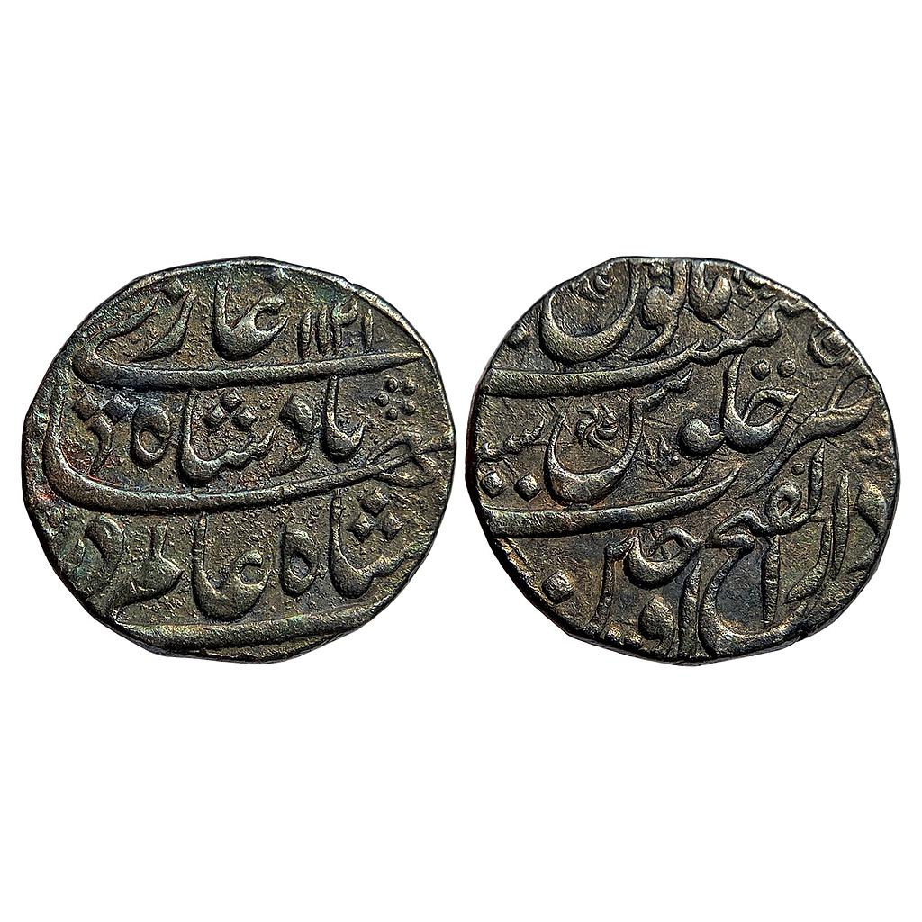 Mughal Shah Alam Bahadur Dar ul-Fath Ujjain Mint Silver Rupee