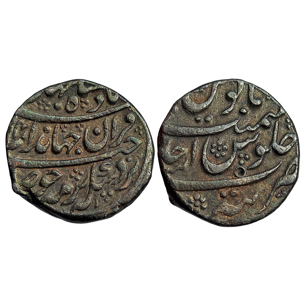 Mughal Jahandar Shah Tatta Mint Silver Rupee