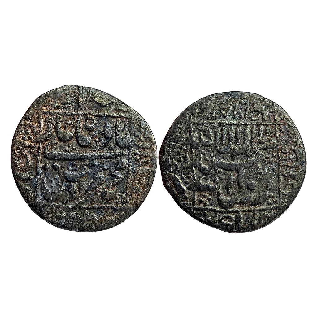 Mughal Murad Bakhsh Ahmedabad Mint Silver Rupee
