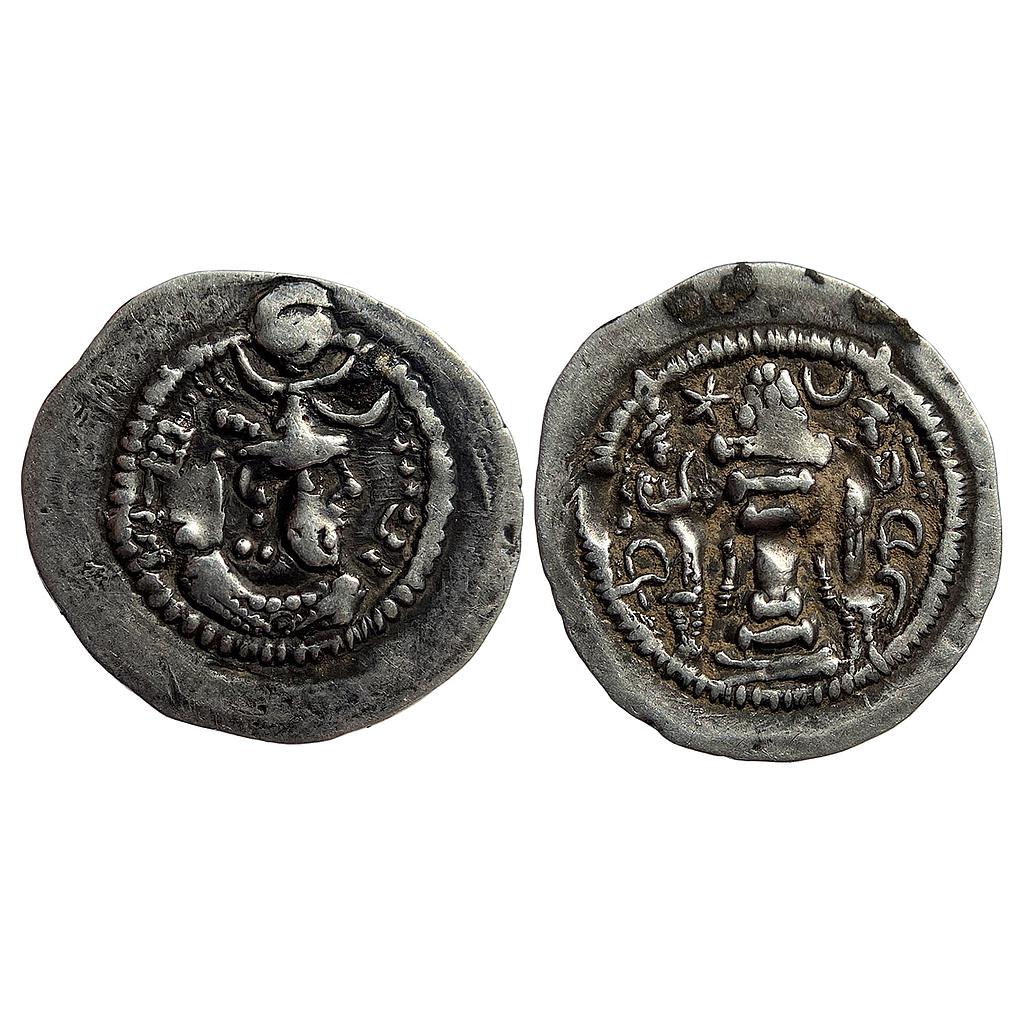 Ancient World Sasanian Dynasty Peroz MI(Mishan) Mint Silver Drachm