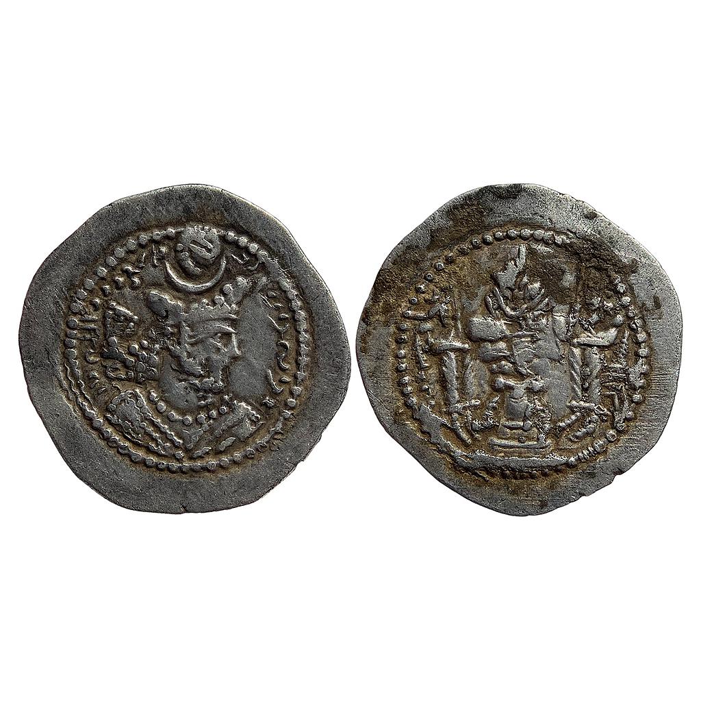 Ancient World Sasanian Dynasty Bahram V Gur (Varhran) Mintless &amp; dateless type Silver Drachm