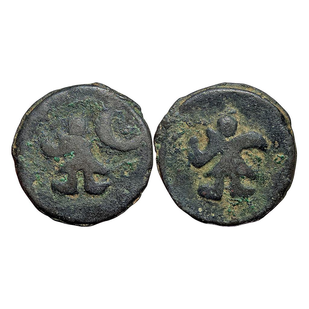 Ancient Later Kushan Puri Region (orrisa) Cast Copper Drachma