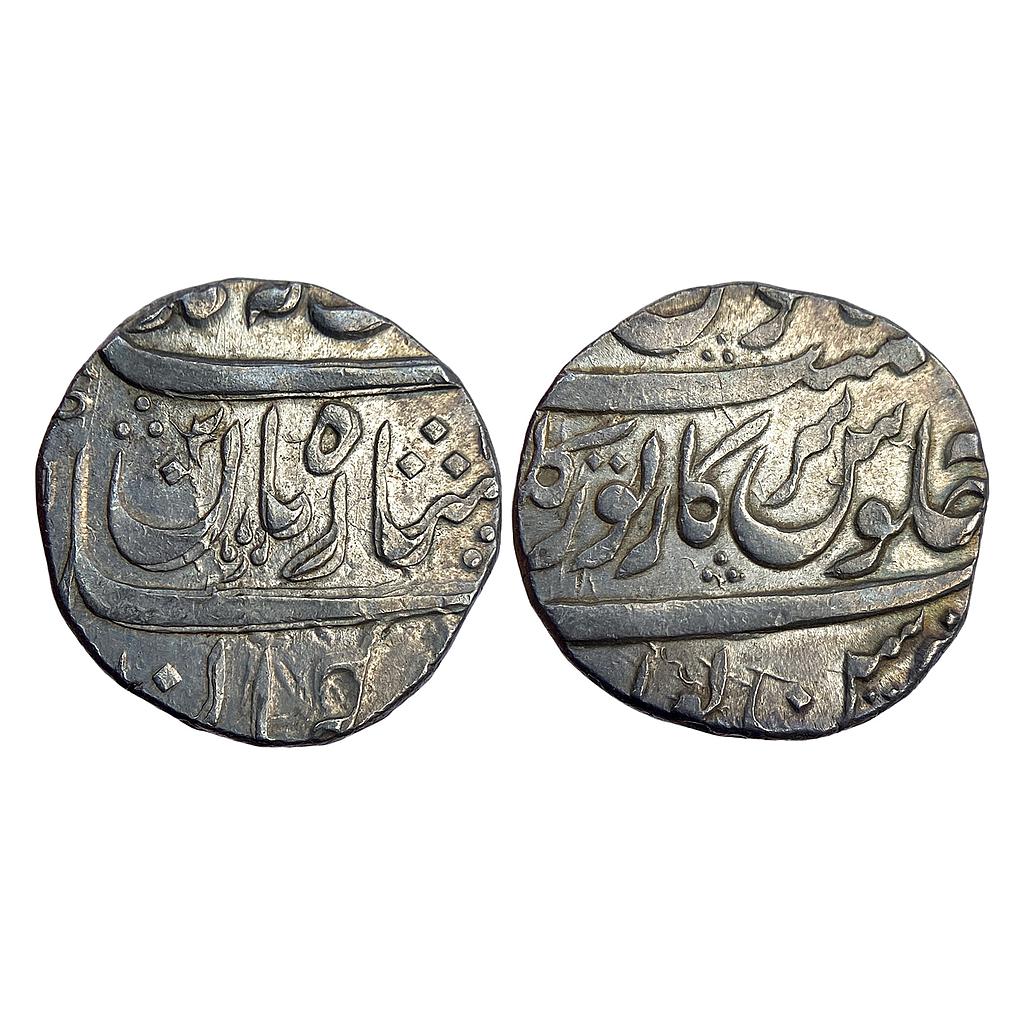 IK Maratha Confederacy Domains of the Kolhapur INO Muhammad Shah Narsinpur Sarkar Torgal Mint Silver Rupee
