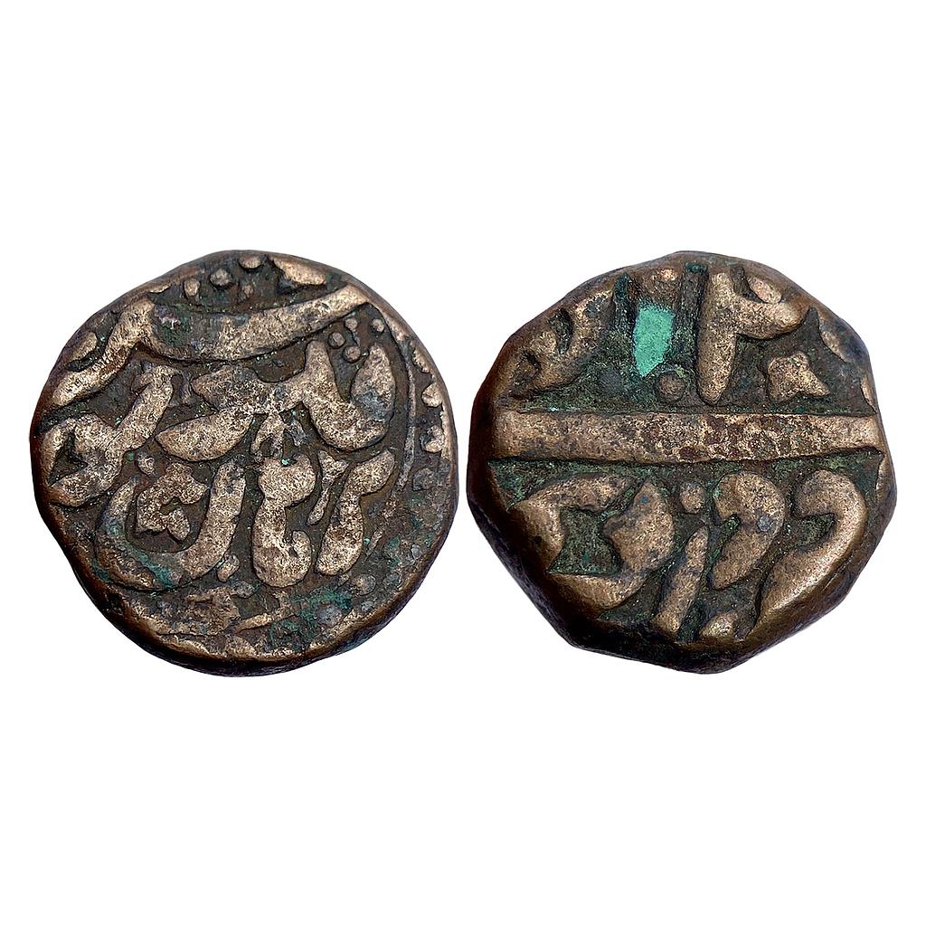 Mughal Akbar Ilahi Month farwardin (aries) Burhanpur Mint Copper Dam