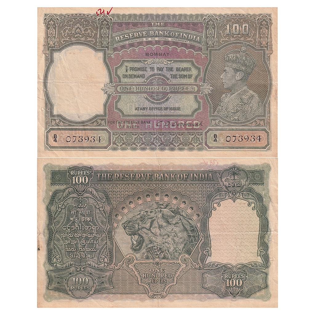 British India Reserve Bank Of India George VI 1938 AD signed C. D. Deshmukh Bombay 100 Rupees