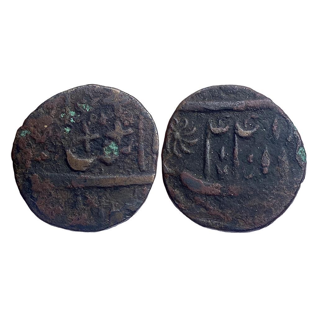 IPS Kalsia State Sardar Jodh Singh Chhachrauli Mint Copper 1/2 Falus
