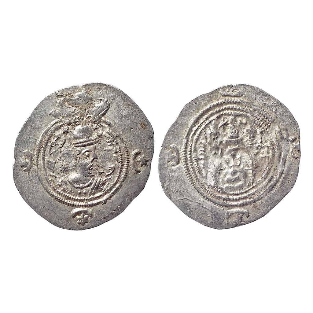 Indo Sassanian Khusro II Silver Drachm