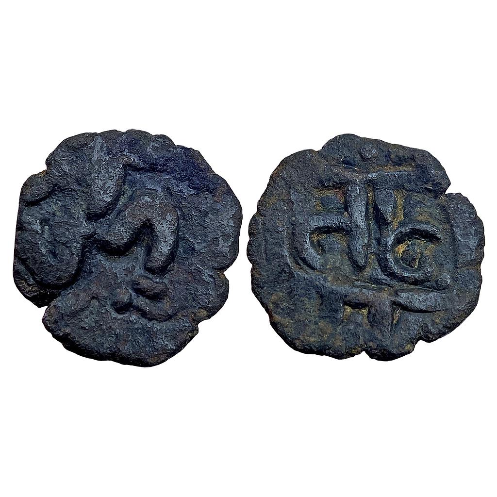 Chandellas of Jajekabhukti Jayavarman Copper Unit