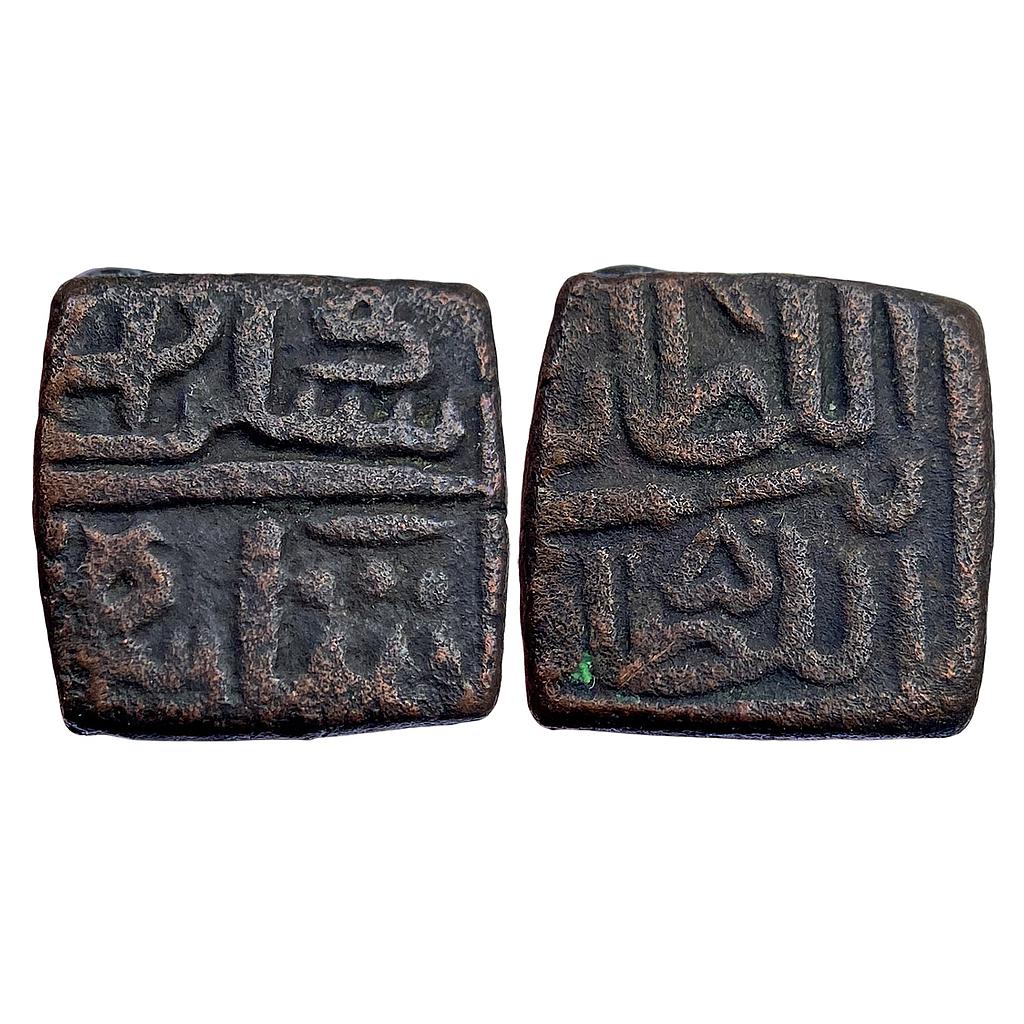 Ranas of Mewar Rana Sangrama Simha or Sanga Copper 1/2 Falus