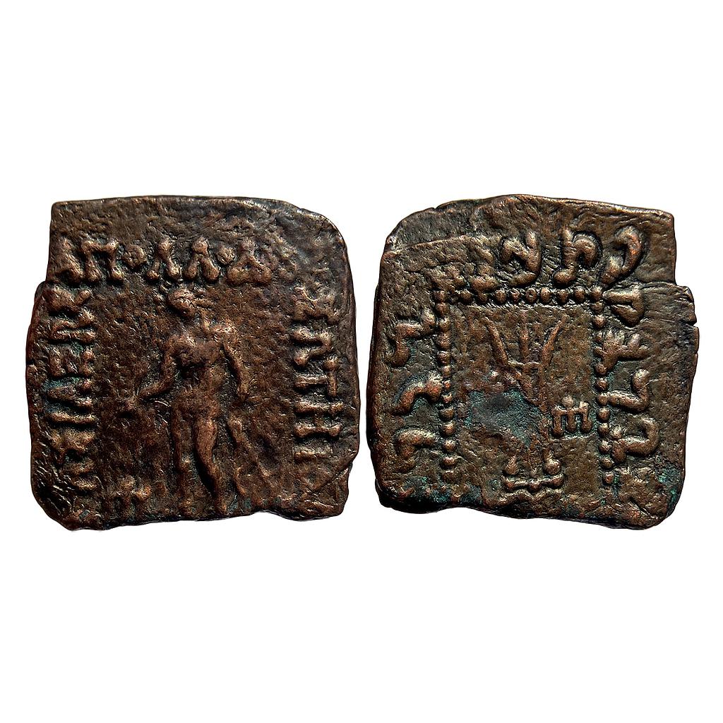 Ancient Indo-Greek Apollodotus I Copper Hemi-Obol