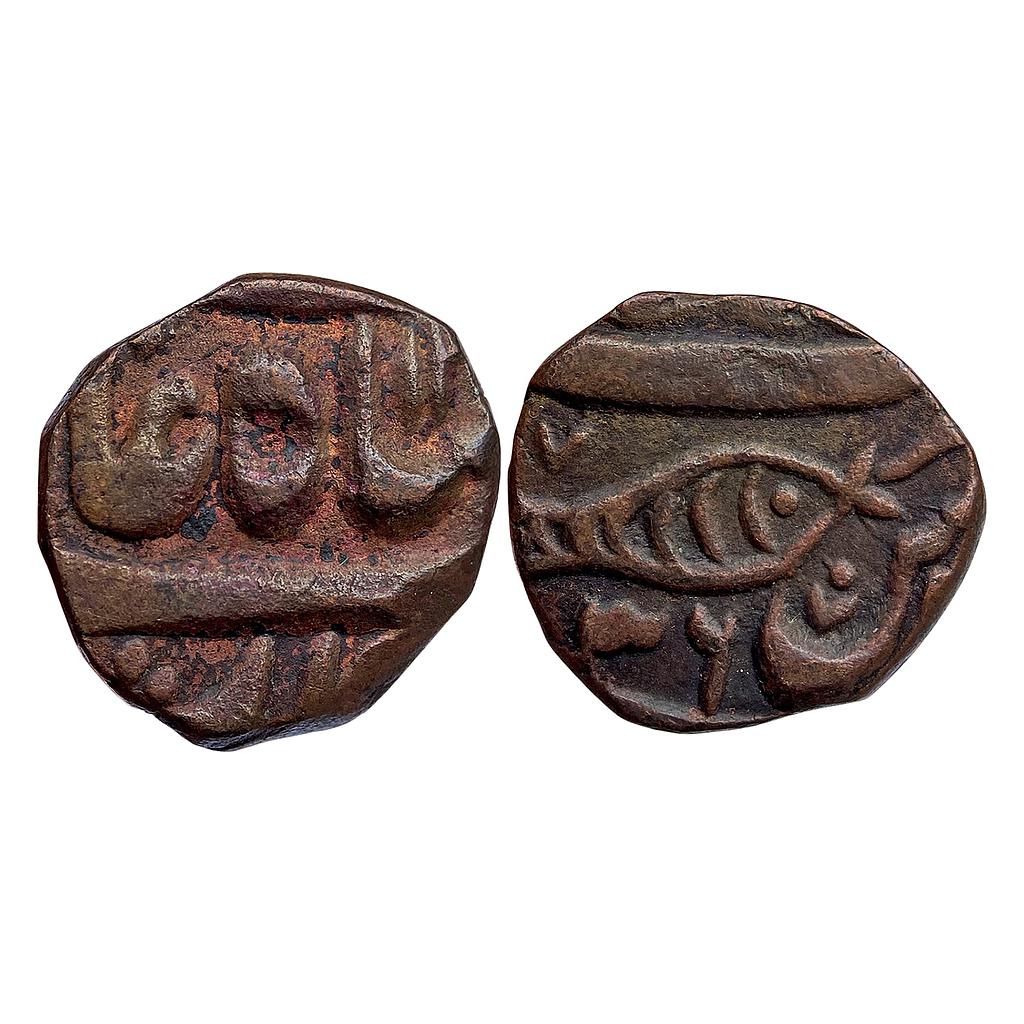 IK Maratha Issue INO Shah Alam II Copper Paisa