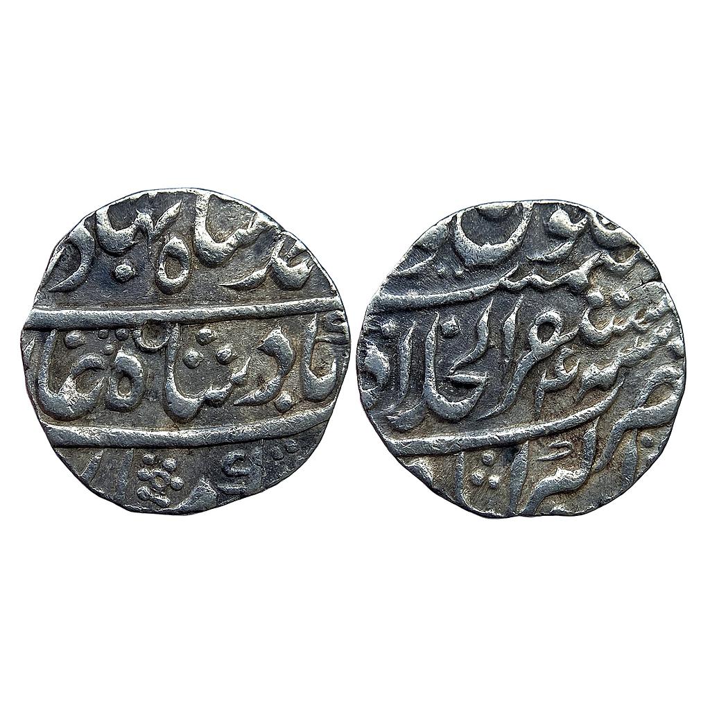 Mughal Ahmad Shah Bahadur Mustaqir ul-Khilafat Akbarabad Mint Silver Rupee