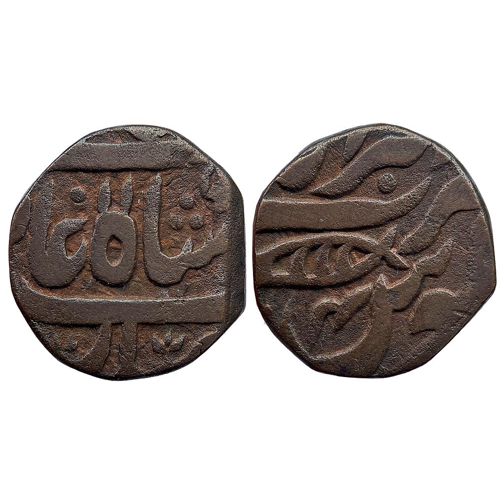 IK Maratha Issue INO Shah Alam II Akbarabad Mint Copper Paisa