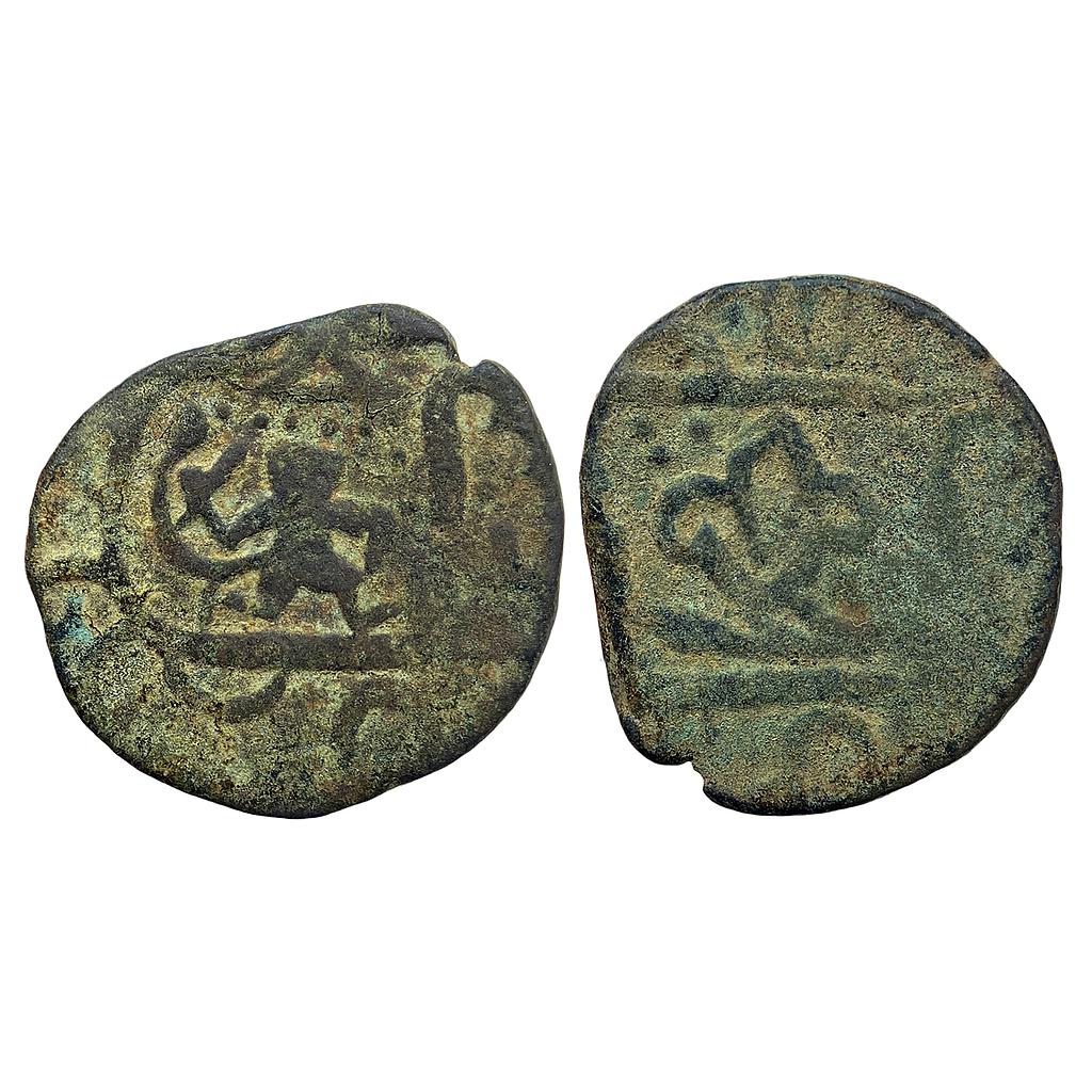 IPS Dhar State Annonymous Issue Copper Paisa