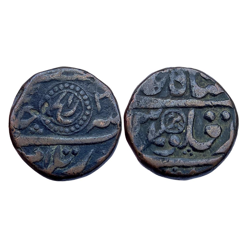 IPS Ratlam State Anonymous Issue Ratlam Mint Copper Paisa