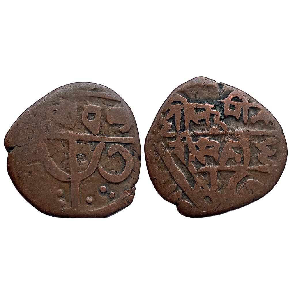 IPS Chamba State Sri Singh Copper Paisa