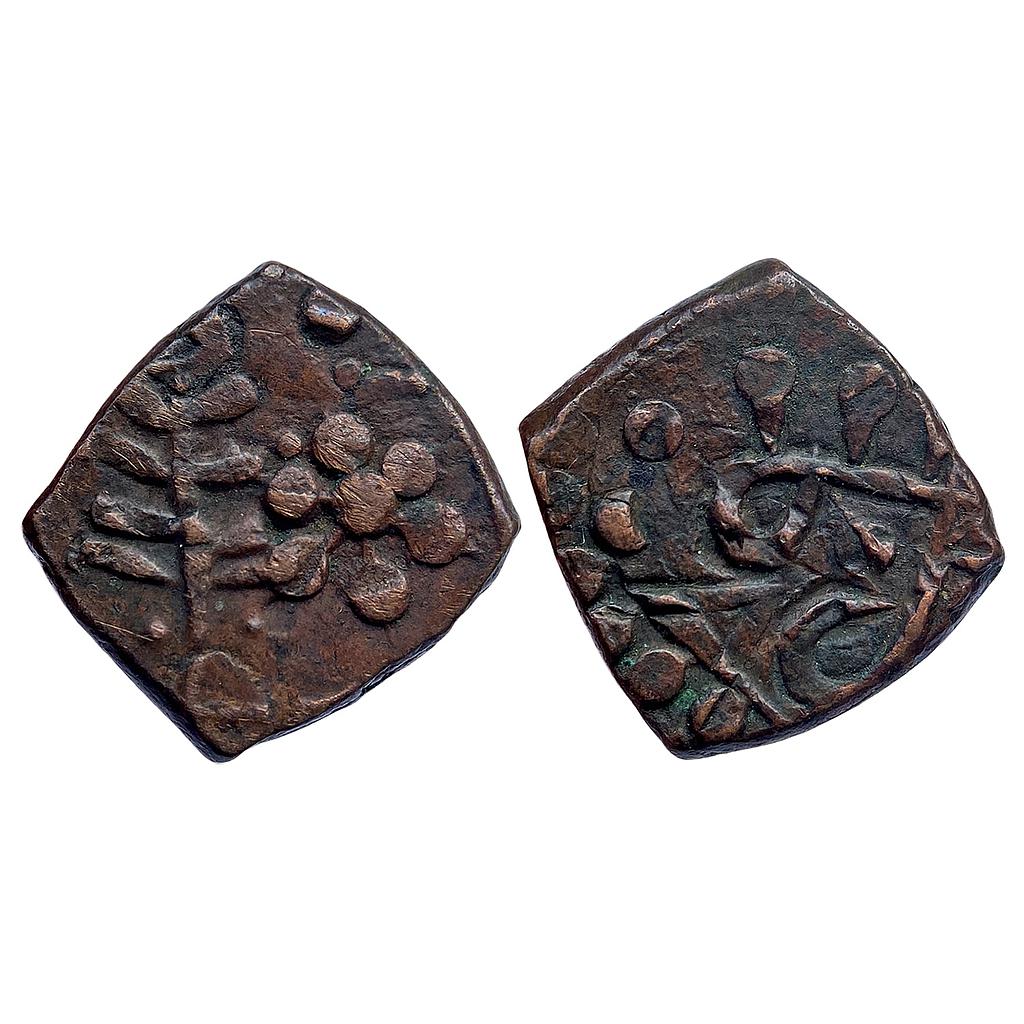 IPS Jhabua State Gopal Singh Copper Paisa