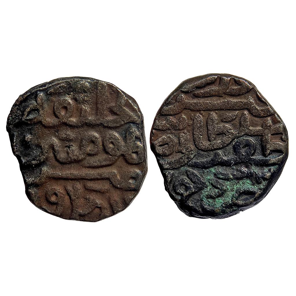 Delhi Sultan Firuz Shah Zafar Hadrat Delhi Mint Copper Five-Sixth Tanka