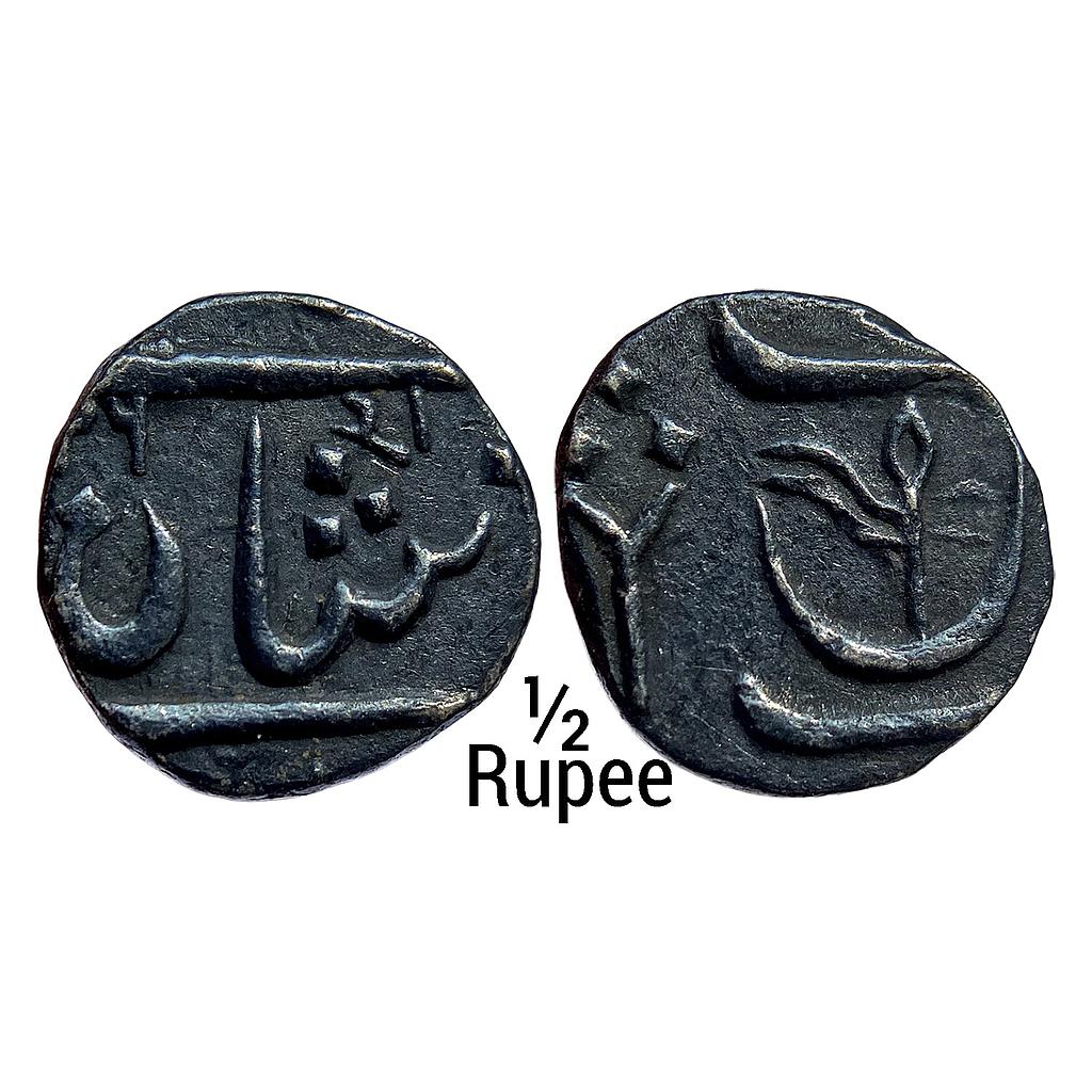 IK Maratha Confederacy INO Shah Alam II Gulshanabad Nasik Mint Silver 1/2 Rupee