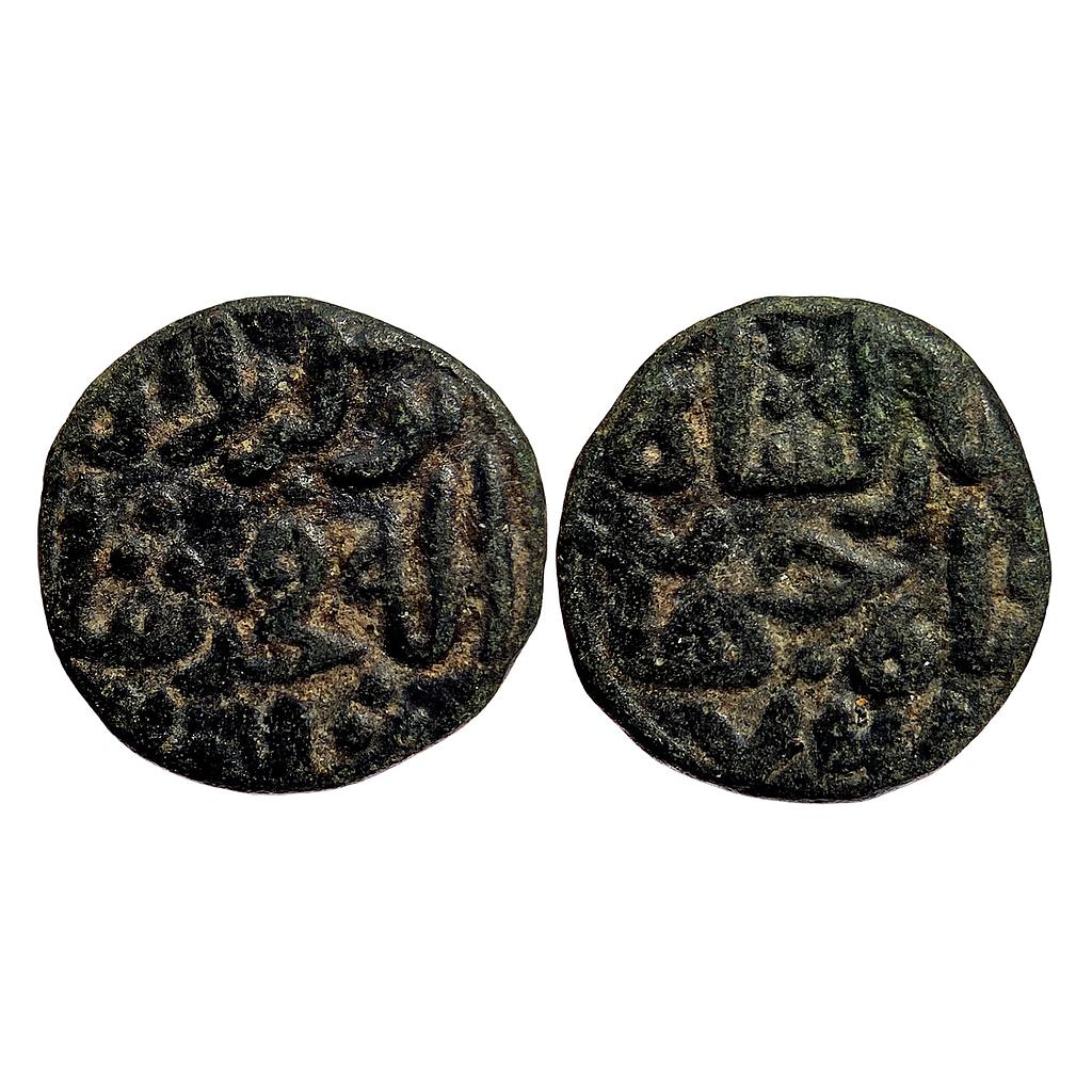Madura Sultan Fakhr-ud-din Mubarak Shah Copper 1/2 Paisa