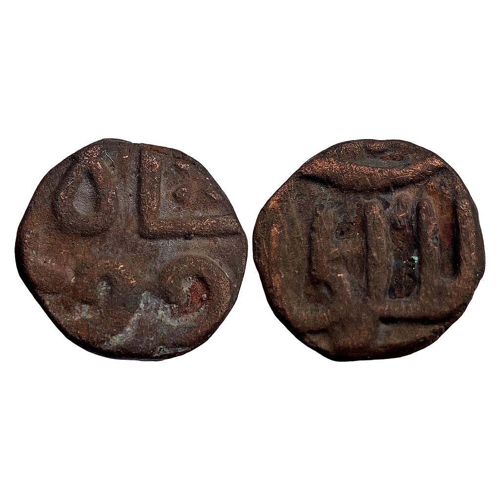 Bahamani Sultan Taj ud din Firuz Copper 1/2 Paisa | Virasat Auctions