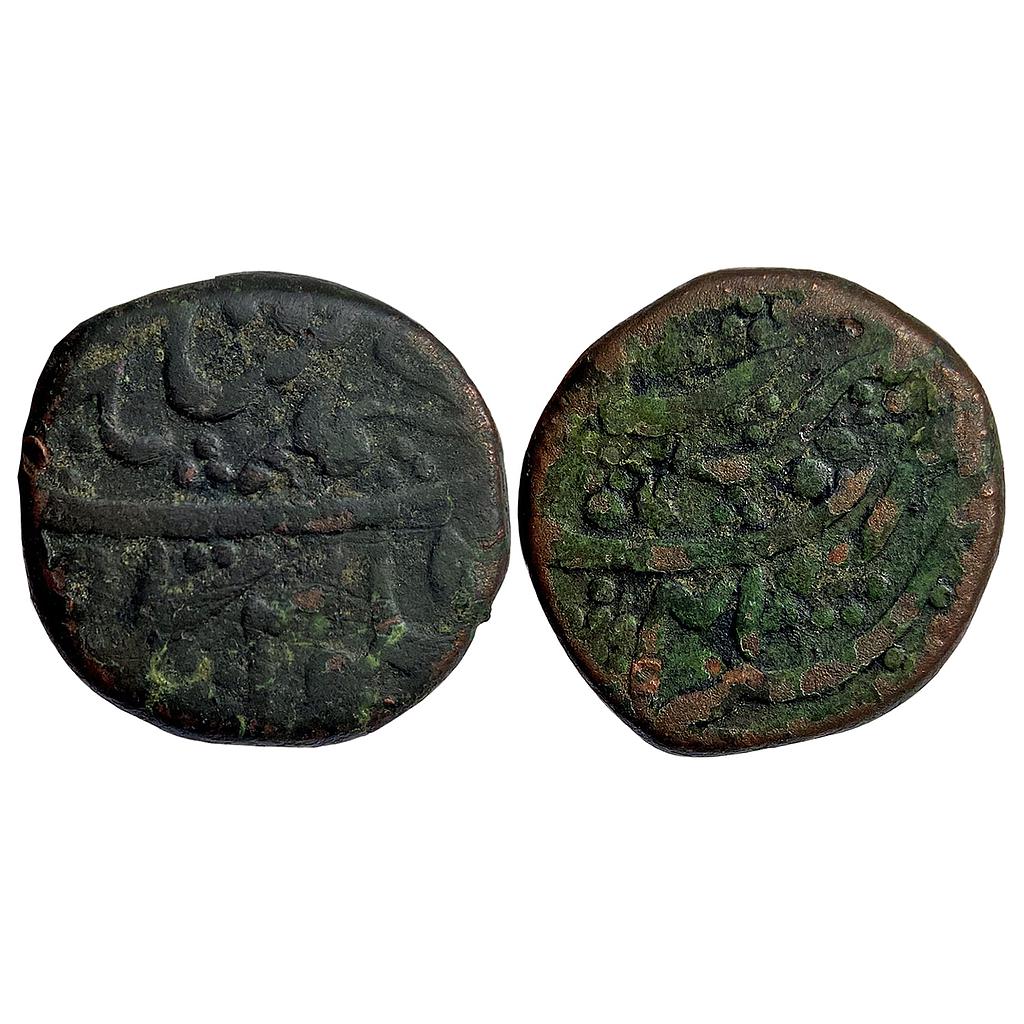 Mughal Muhammad Shah Parenda Mint Copper Paisa