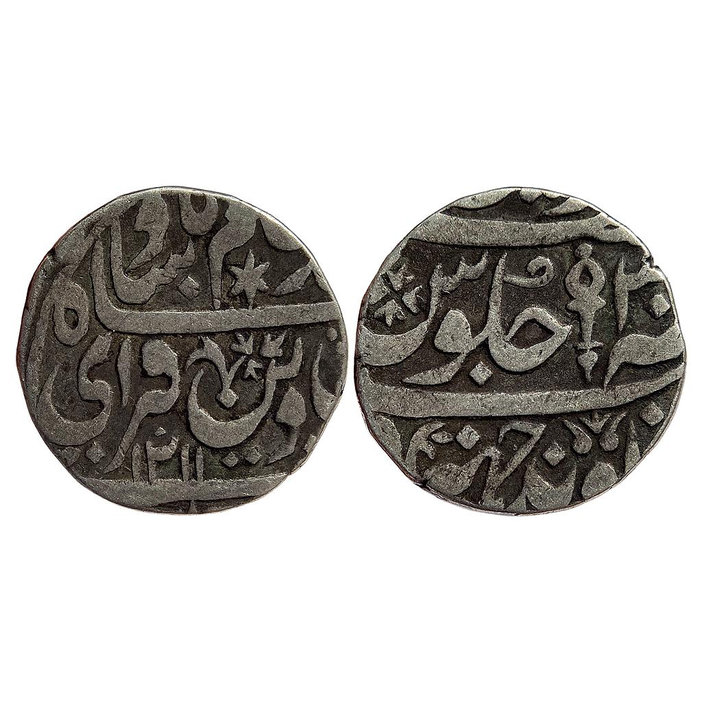 IPS Orchha State Vikramajit Mahendra INO Shah Alam II Silver Rupee