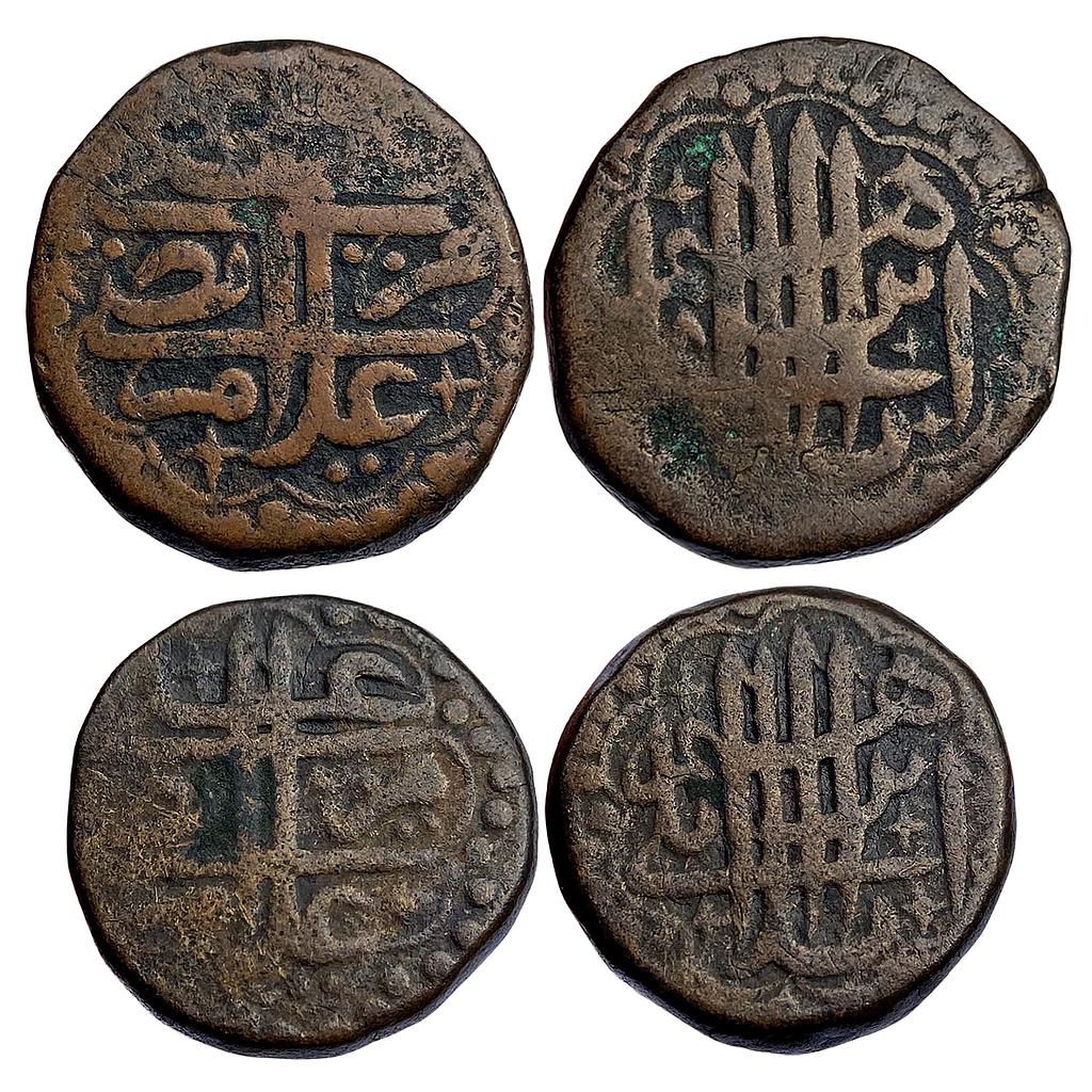 Adil Shahs of Bijapur Sultan Ibrahim Adil Shah II Set of 2 Coins Copper Falus Copper 1/3 Falus