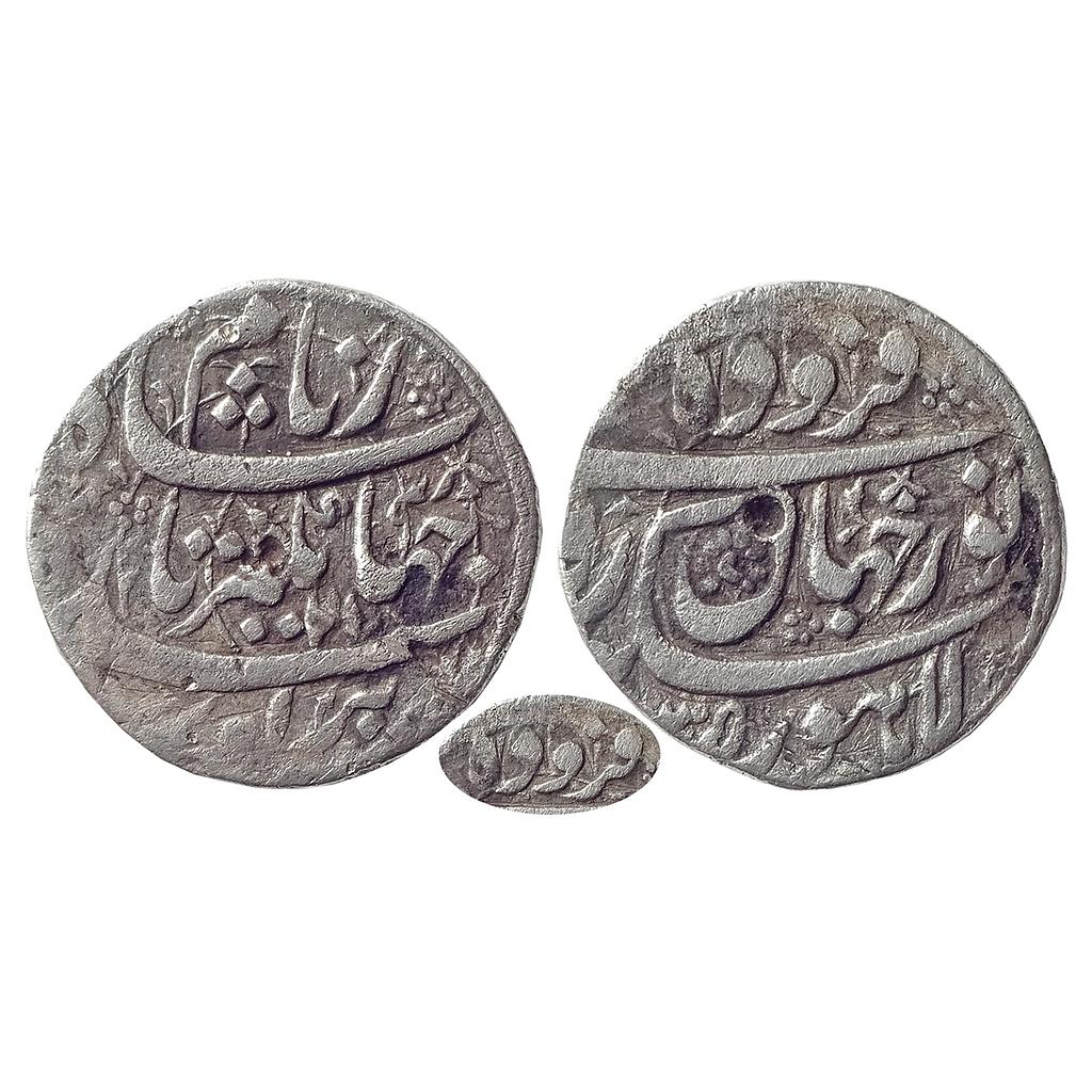 Mughal Nur Jahan Lahore Mint &quot;Fuzodah&quot; Couplet Silver Rupee