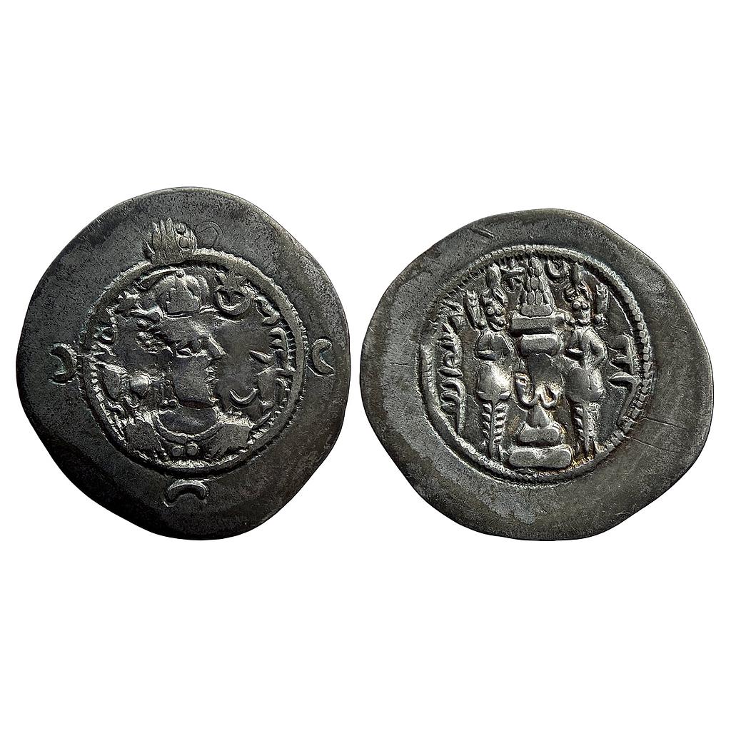 Ancient World Sasanian Dynasty Khusro I Anushirvan Mint AY (Eran-khvarrah-Shapur in Khuzestan) Silver Drachm