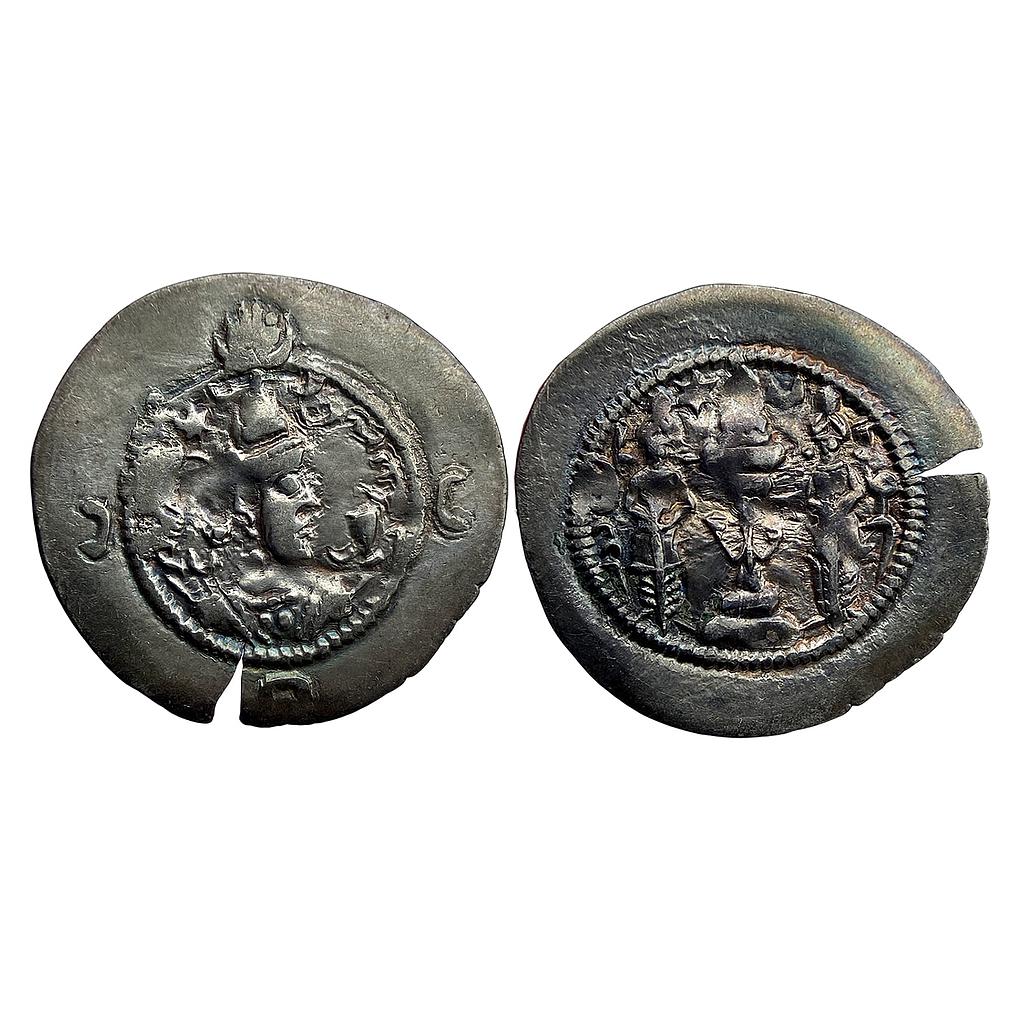 Ancient World Sasanian Dynasty Khusro I Anushirvan Mint MB (Miebud in Kirman) Silver Drachm
