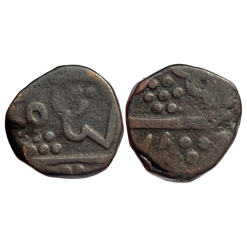 IPS Bhindar Feudatory of Mewar State Maharaj Zorawer Singh Copper Bhindrya Paisa