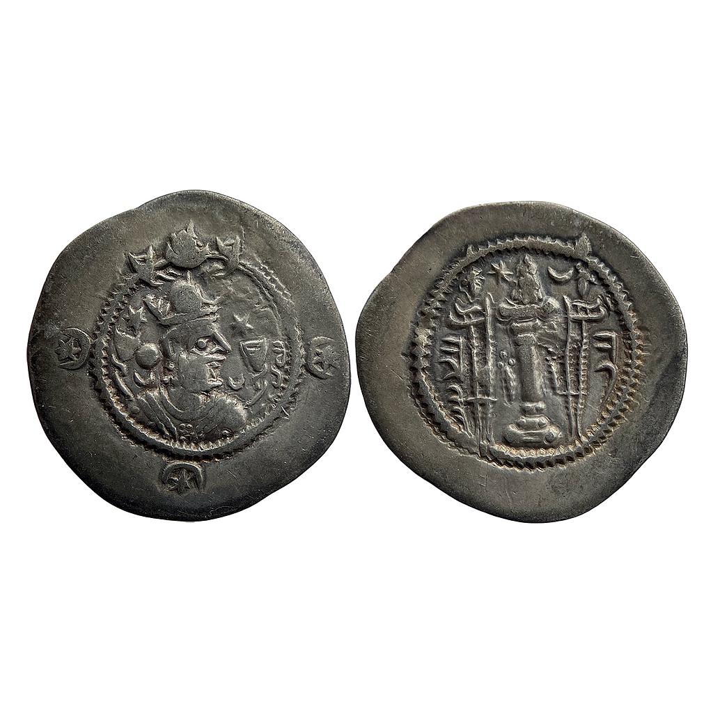 Ancient World Sasanian Dynasty Kavad I SY Mint (Shiraz) Silver Drachm