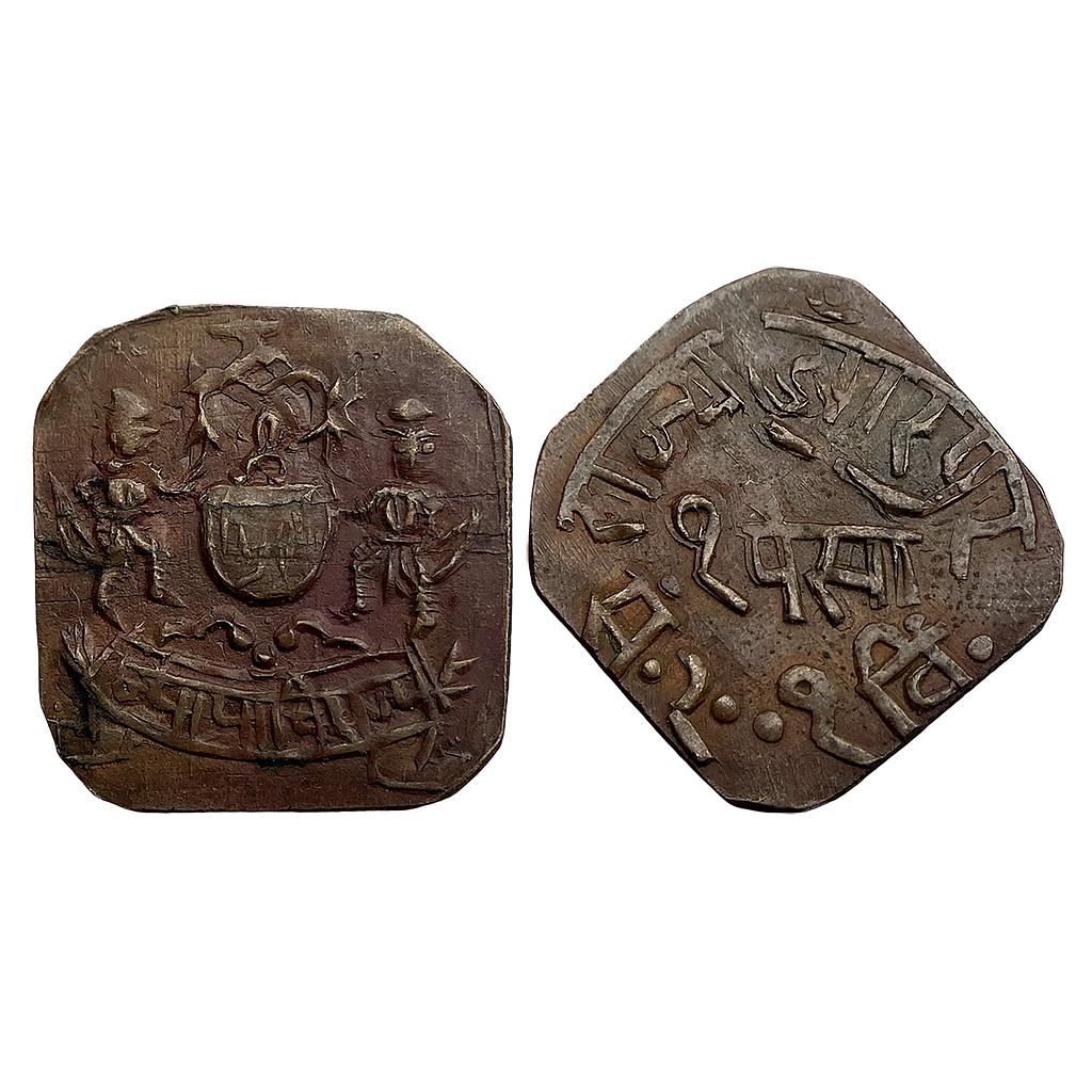 IPS Dungarpur State Lakshman Singh Rajya Dungarpur Mint Copper Paisa