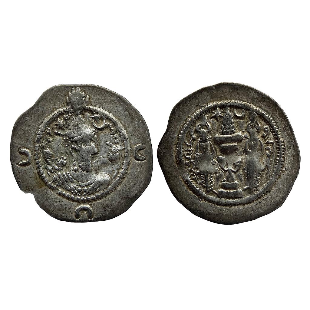 Ancient World Sasanian Dynasty Khusro I Anushirvan BYS (Bishapur) Mint Silver Drachm