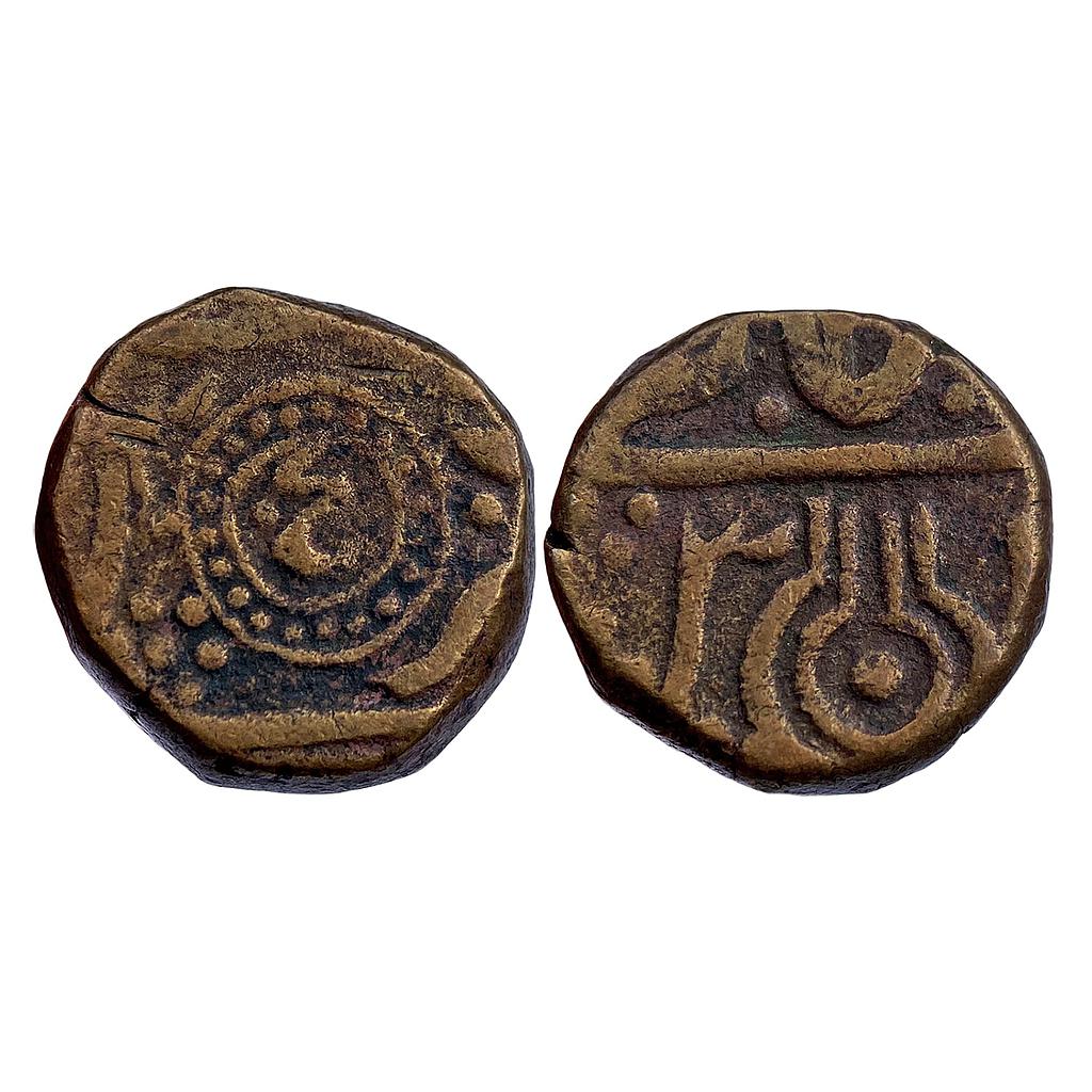 IPS Ratlam State Anonymous Issue Copper Paisa