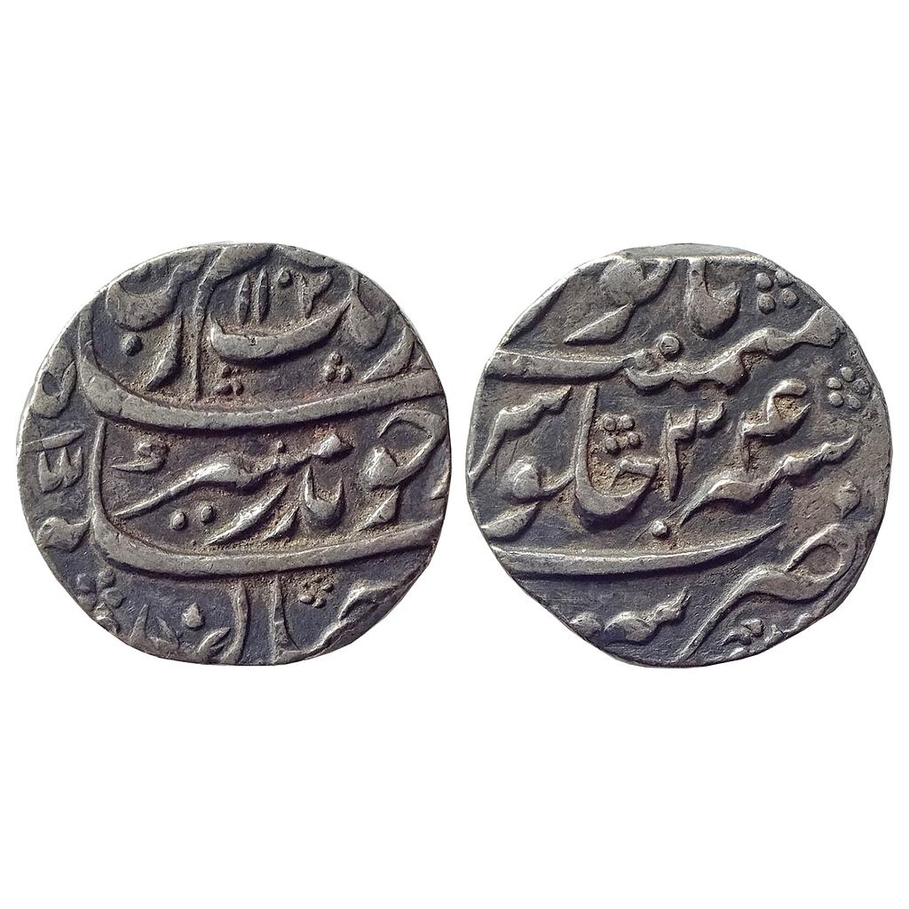 Mughal Aurangzeb Sahrind Mint Silver Rupee