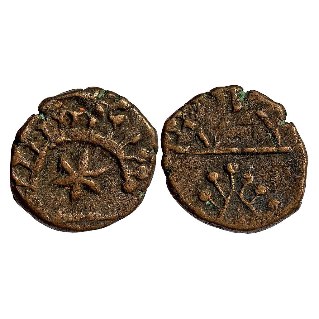 IPS Jhabua State Gopal Singh Copper Paisa